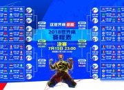 开云体育登录-一球定乾坤，奥地利险胜瑞典，林高远点燃寂静赛场