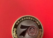 开云体育官方网站-关于国安主场大胜权健，稳定领先优势的信息