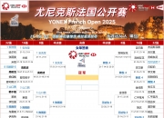 开云体育app-关于丹麦羽毛球队完胜法国羽毛球队，安赛龙统治全场的信息