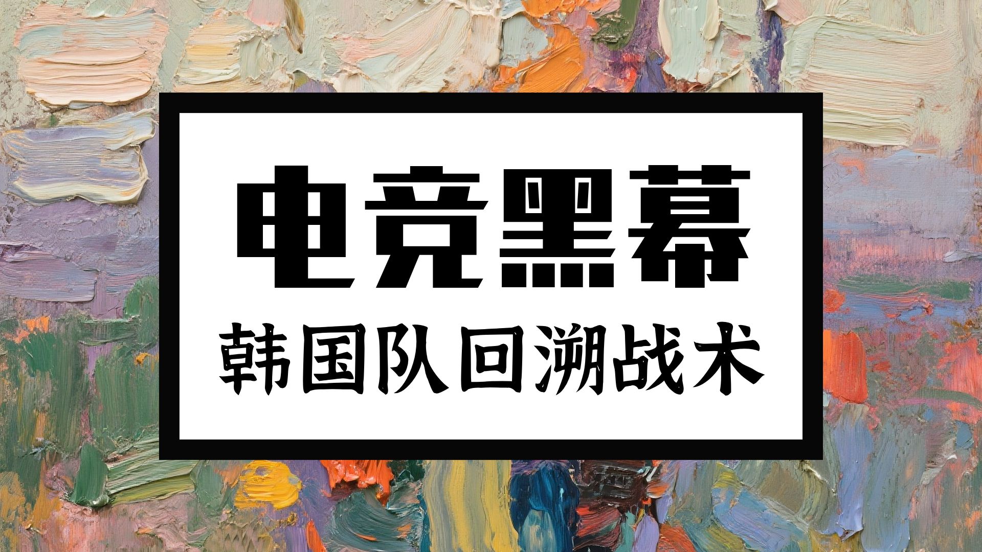 关于JDG险胜DRX2,Ruler三分雨点燃全场的信息 关于JDG险胜DRX2,Ruler三分雨点燃全场的信息