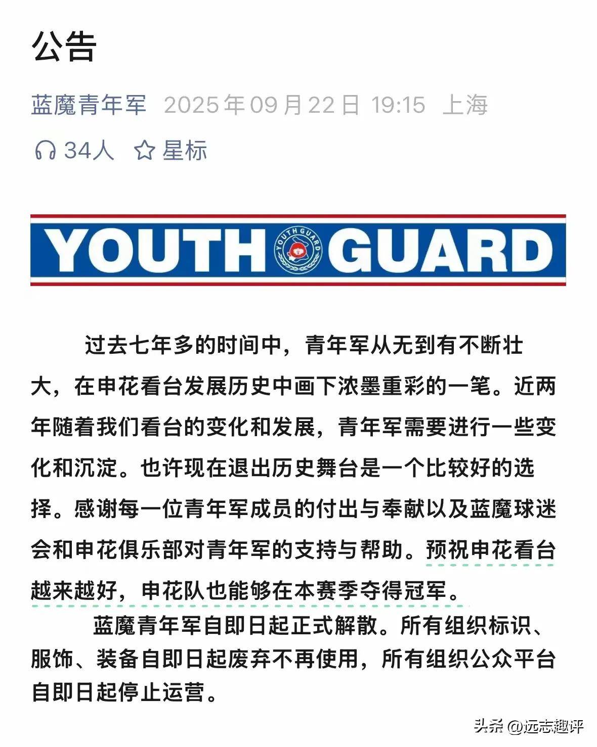 包含上海申花遭遇惨痛失利,客场告负的词条 包含上海申花遭遇惨痛失利,客场告负的词条