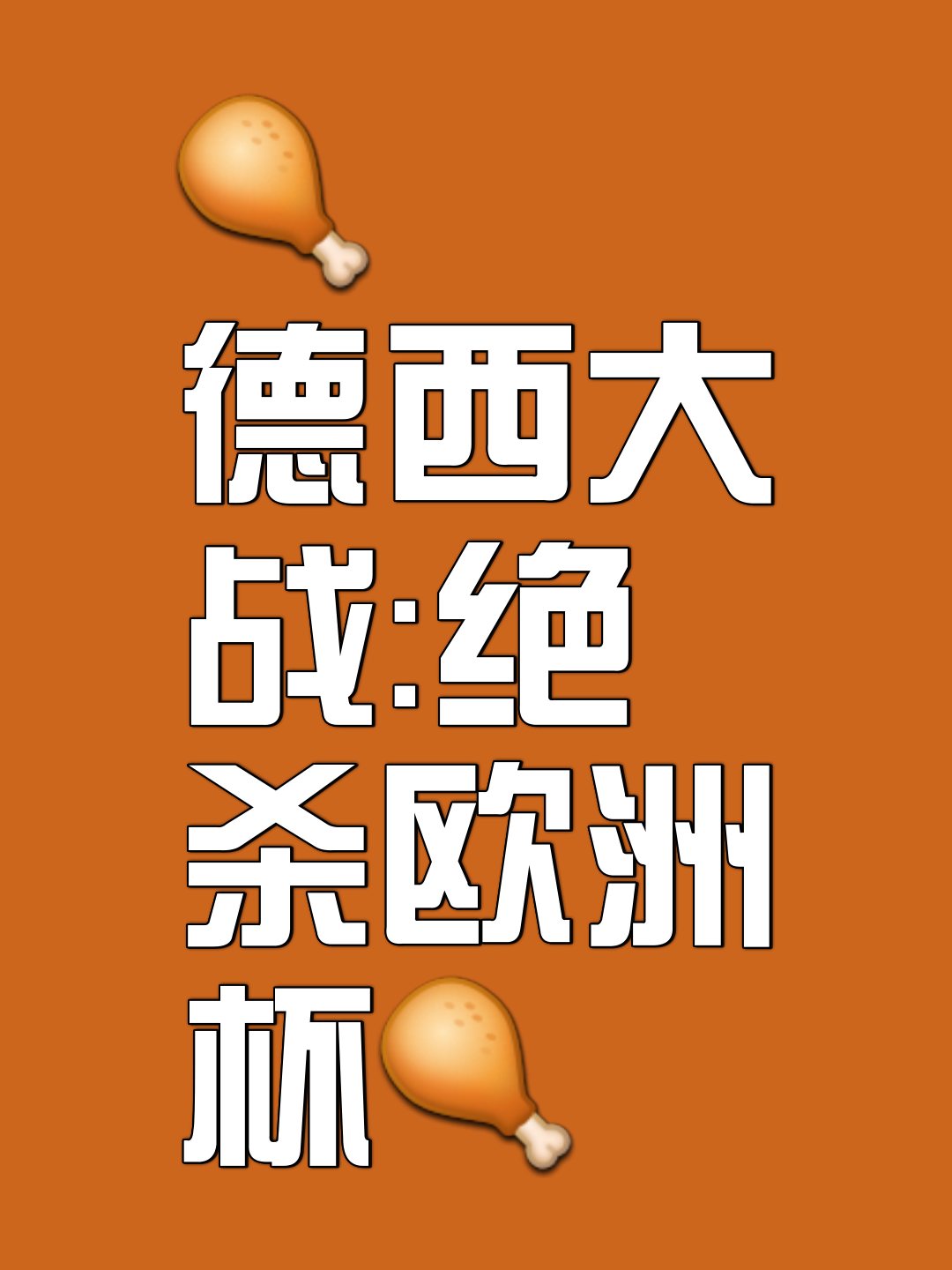 京津对决:北京迎战天津,排名之战即将展开的简单介绍 京津对决:北京迎战天津,排名之战即将展开的简单介绍