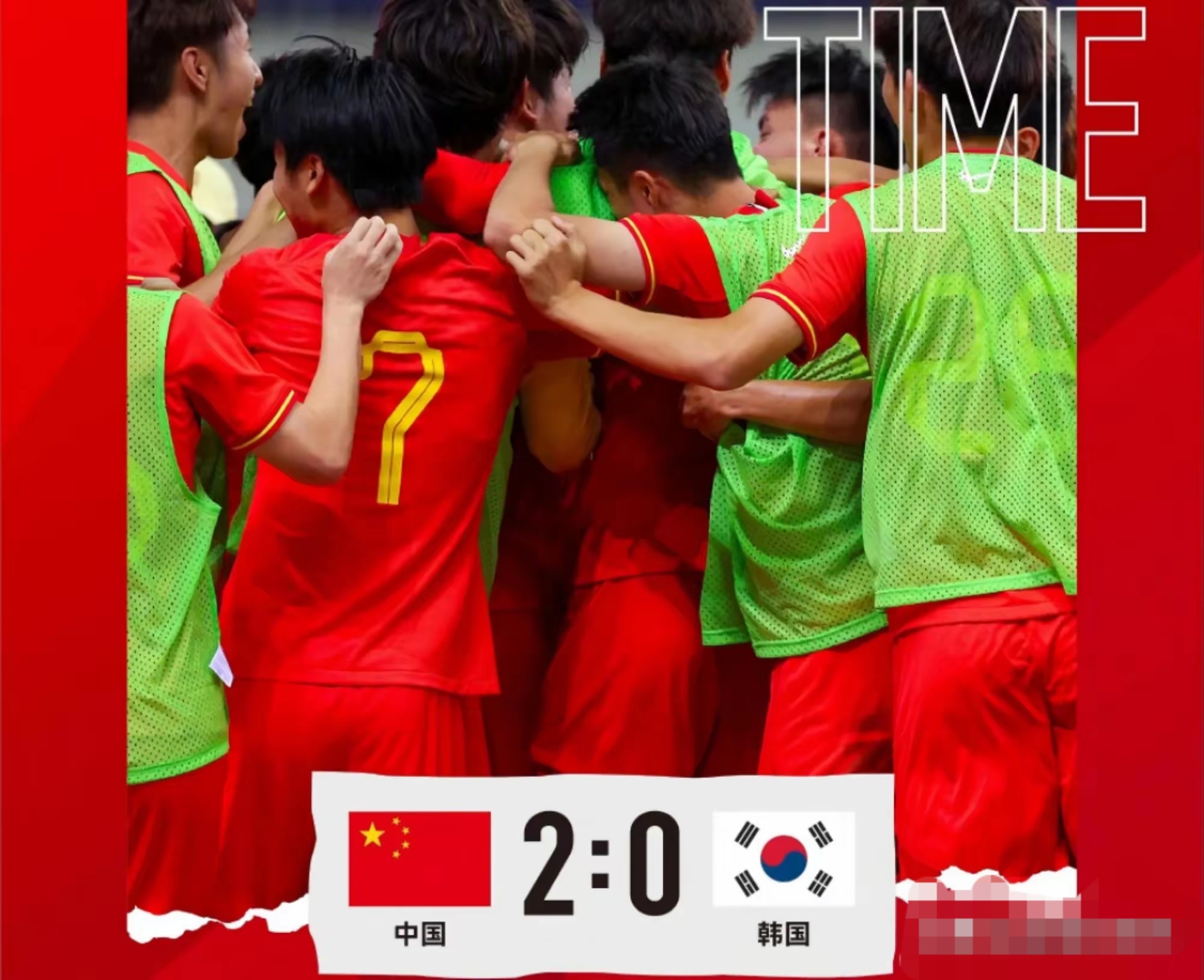 中东球队喜获国际足球赛事胜利