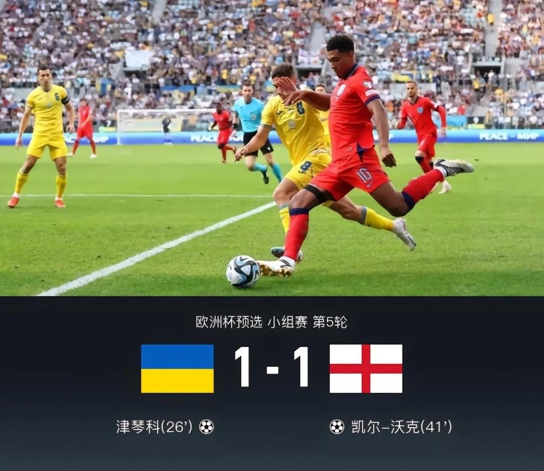 法国防守稳固，英格兰-战平的简单介绍