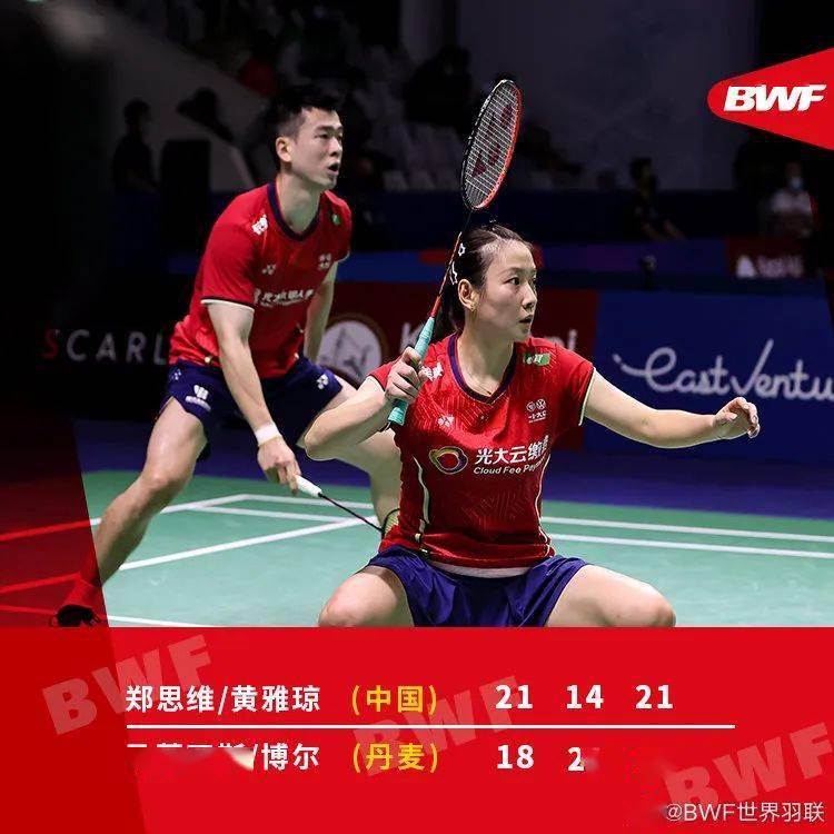 包含马来西亚队横扫日本队，黄鸭组合点燃赛场的词条