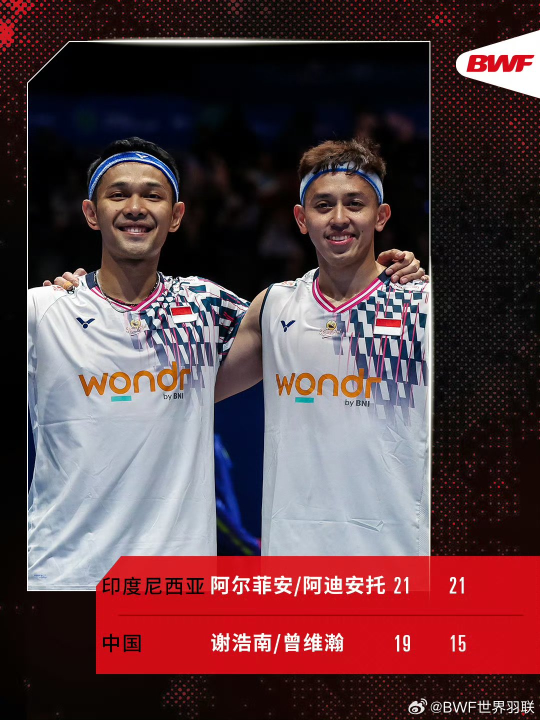 印度羽毛球队翻盘印尼羽毛球队，辛杜三分雨点燃全场的简单介绍