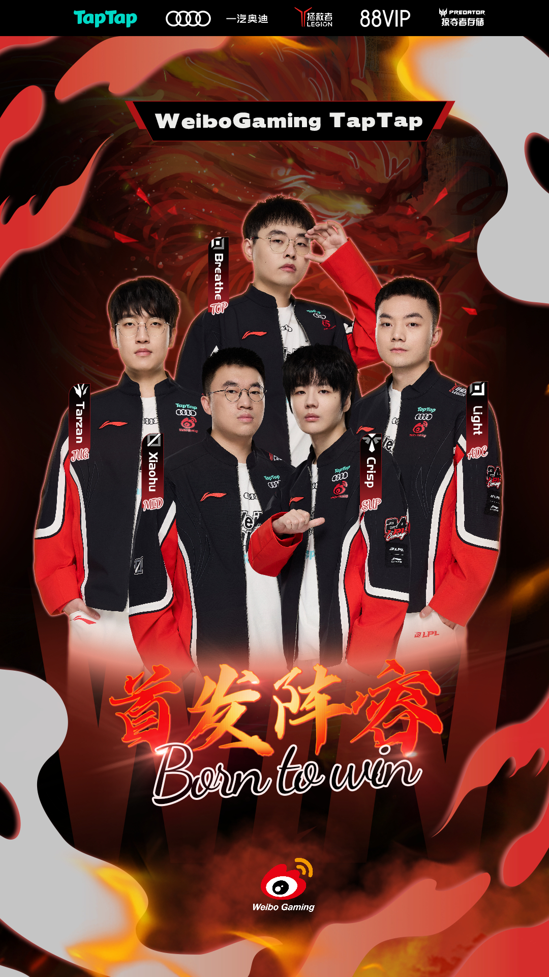 WBG逆转JDG,BDD一己之力扛起全队的简单介绍 WBG逆转JDG,BDD一己之力扛起全队的简单介绍