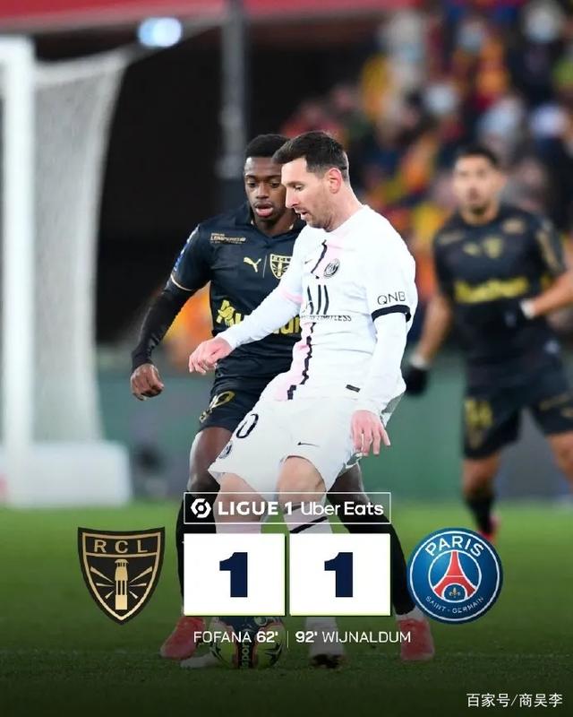 圣埃蒂安战平对手，积分稍有落后的简单介绍